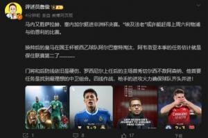 詹俊：萨拉赫或能赶上对伯恩利比赛 切尔西门将和后防依旧是硬伤