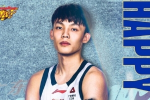 徐杰26岁生日！广东男篮官方晒图：祝杰师傅生日快乐！