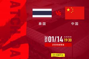 冲击出线！U23国足今晚赢球就是小组头名，一起来加油见证历史