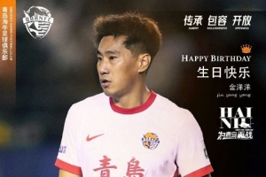 祝金洋洋生日快乐