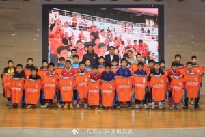 2025首届山东省“泰山小将”数选未来足球精英赛冬令营开营