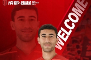 官宣 | 亚历斯祖正式加盟成都蓉城