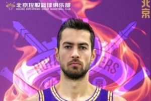 赛季至今场均4.3分1.6板1.3助 CBA官网：北控取消基兹林克注册