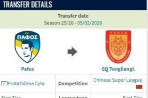 媒体人谈迪马塔租借费：250万欧完全反常识，德转就是个数据网站